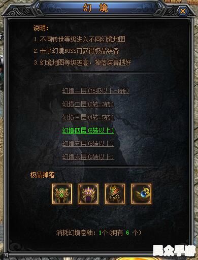 热门游戏评测：《幻境传说》玩法解析与攻略指南
