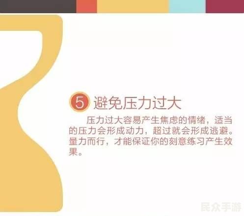 提升工作效率的10个实用技巧