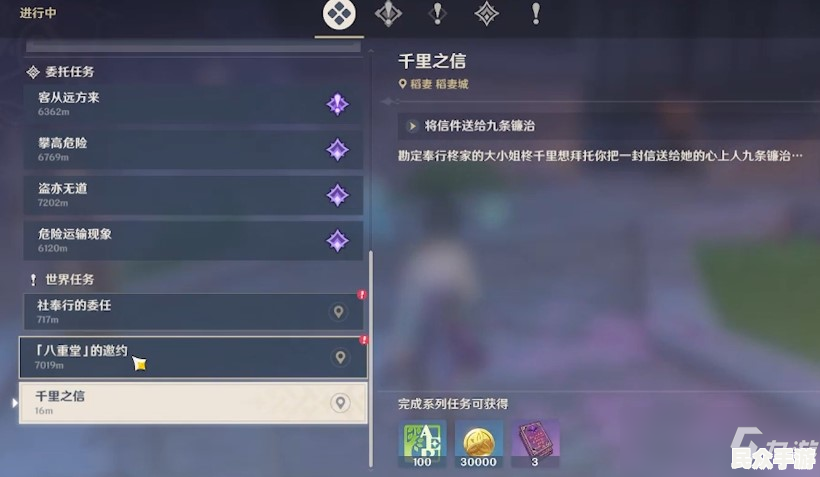 《原神》新手入门指南:从角色培养到元素反应详解 《原神》新手入门指南:从角色培养到元素反应详解