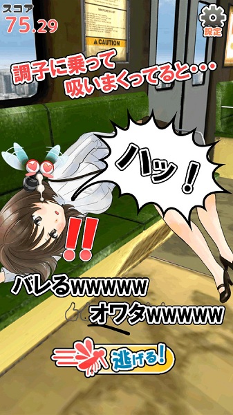 深度睡眠2无需登录版截图3