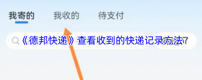 游戏标题：深度解析与玩法指南