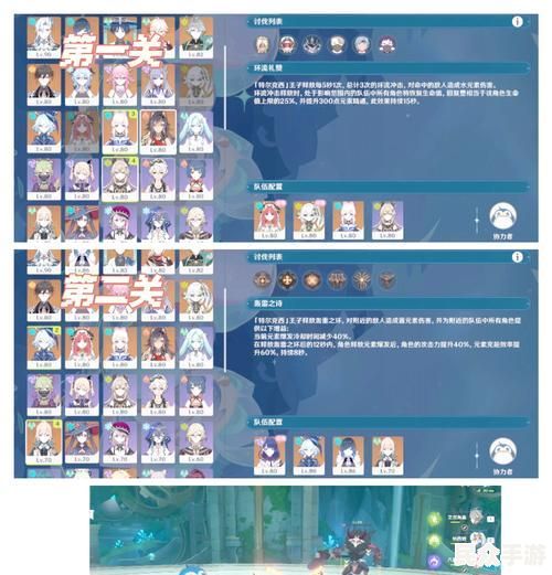 《原神》新手入门指南：从角色培养到地图探索全解析