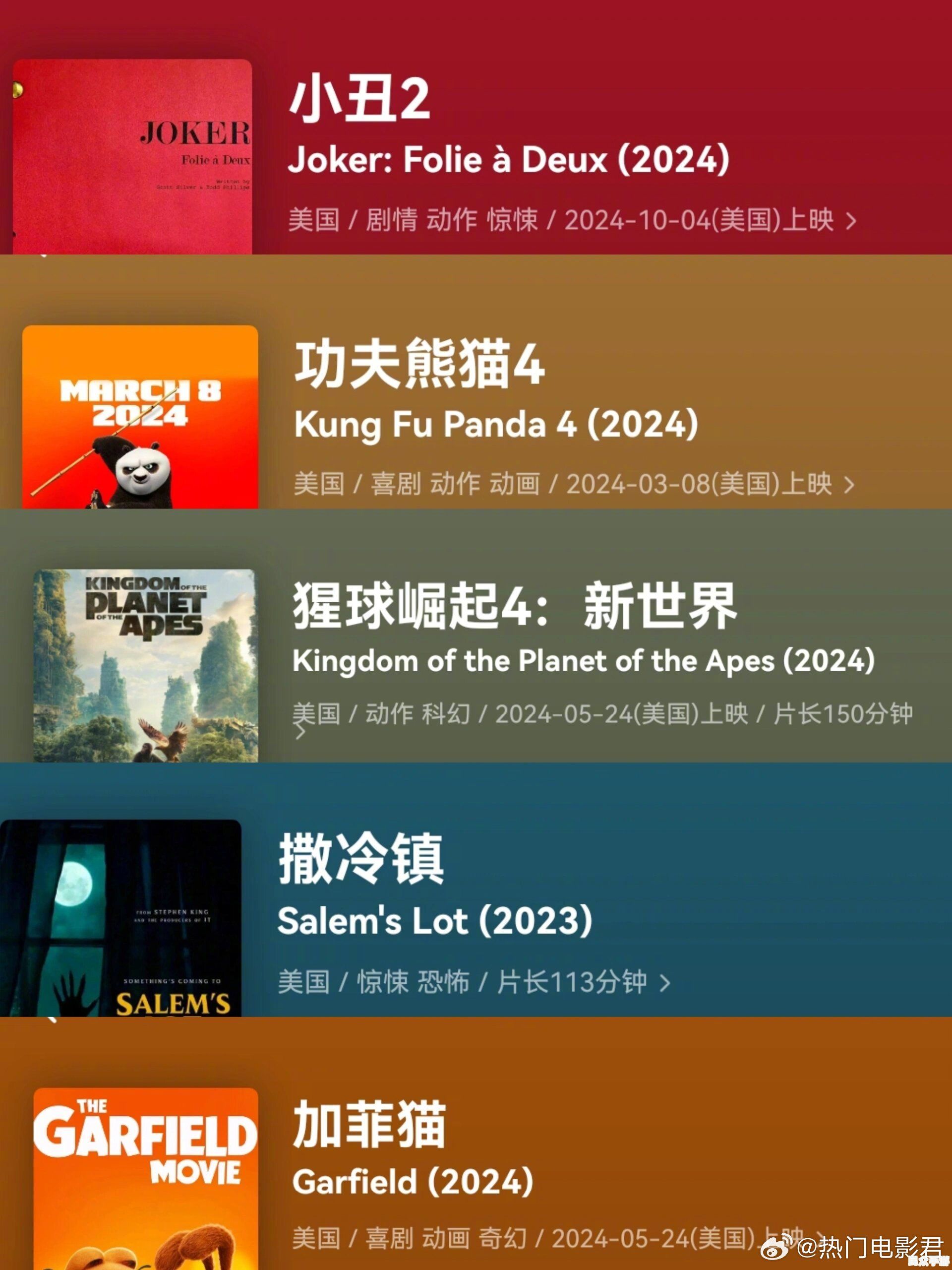 2024年最值得期待的游戏大盘点:热门新作与经典续作 2024年最值得期待的游戏大盘点:热门新作与经典续作