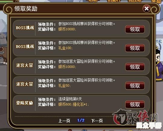 深度解析《游戏名称》：玩法、特色与攻略全指南
