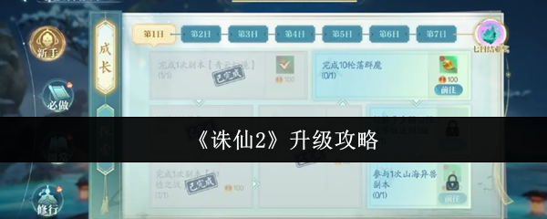 《原神》3.0版本前瞻：全新地图「须弥」上线，草元素角色登场！