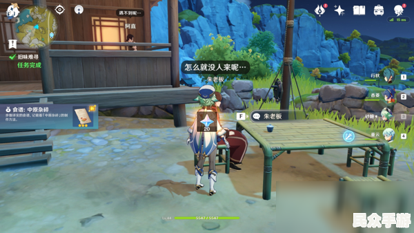 《原神》游戏评测：开放世界冒险的极致体验与角色培养攻略
