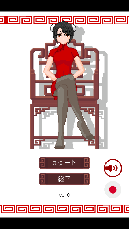 CraftToUCh itdiceGame手机版截图0