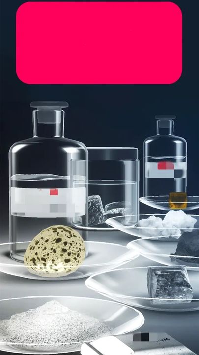 化学实验室游戏安卓版截图1