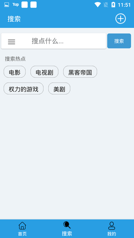 快鸟下载2022截图3