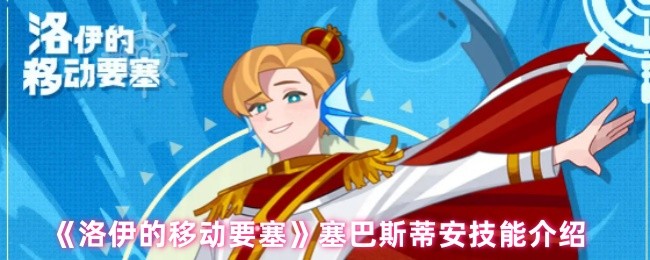 《原神》3.0版本前瞻：须弥新地图、角色与玩法全解析