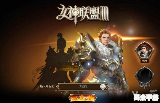 2024年最值得期待的游戏盘点：热门新作与经典续作