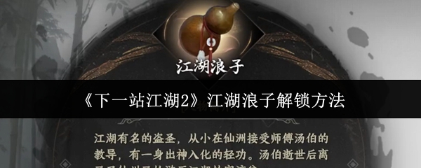 游戏标题：探索未知世界的冒险与挑战