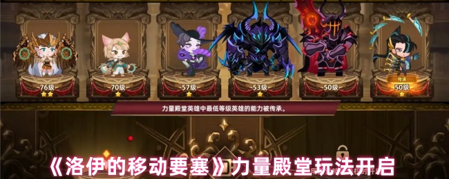 探索未知世界：《》游戏深度评测与玩法解析