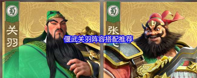 《原神》新手入门指南：从零开始的提瓦特冒险