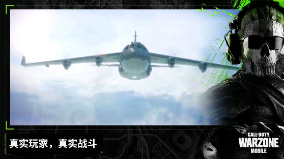 CODWarzone2.0截图0