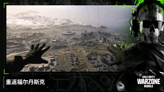 CODWarzone2.0截图1