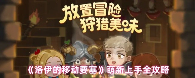 深入解析2023年最受欢迎的开放世界游戏：玩法、特色与玩家评价