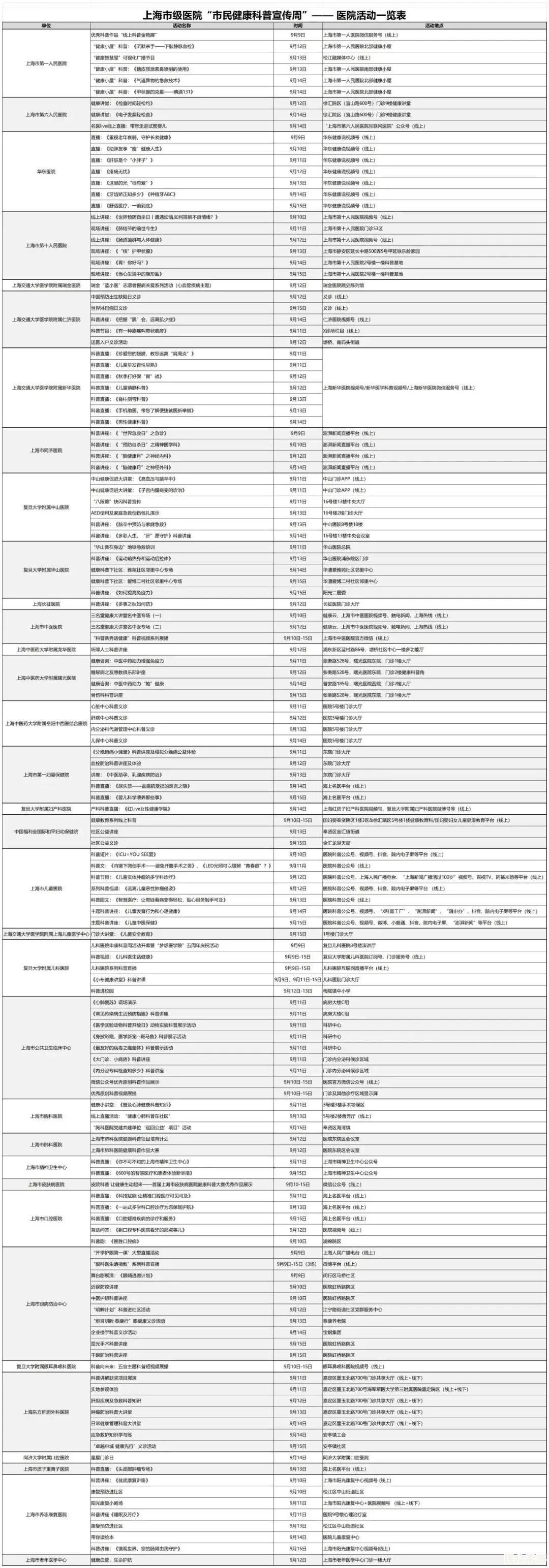 深入解析2023年最受欢迎的开放世界游戏:玩法、特色与玩家评价 深入解析2023年最受欢迎的开放世界游戏:玩法、特色与玩家评价