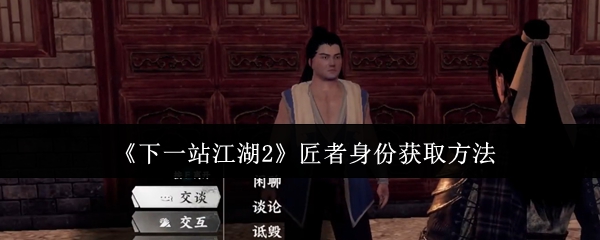 【2024最新】游戏名称：玩法特色、评测与下载指南