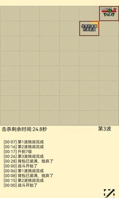 爬塔之旅2截图1