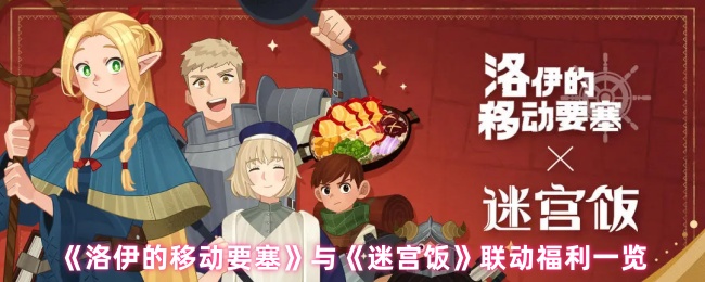 《原神》游戏评测：开放世界冒险的魅力与玩法解析