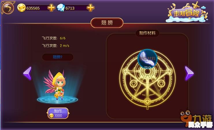 热门游戏《未知冒险》全面解析:玩法、特色与攻略 热门游戏《未知冒险》全面解析:玩法、特色与攻略