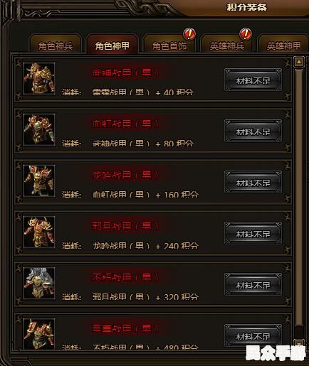 游戏标题解析：核心玩法与特色内容全面介绍