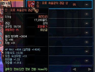 深入解析：游戏标题背后的设计与玩家体验