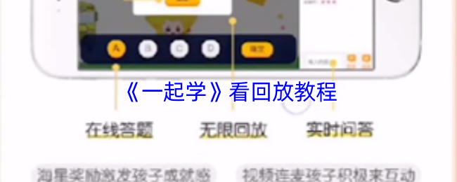 《原神》4.4版本前瞻：新角色、新地图与春节活动全解析