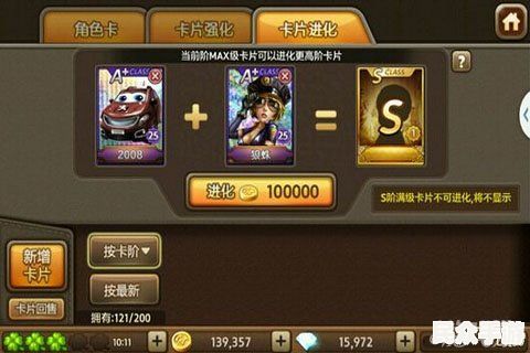 最新热门游戏评测与攻略：畅玩2023年不可错过的游戏大作