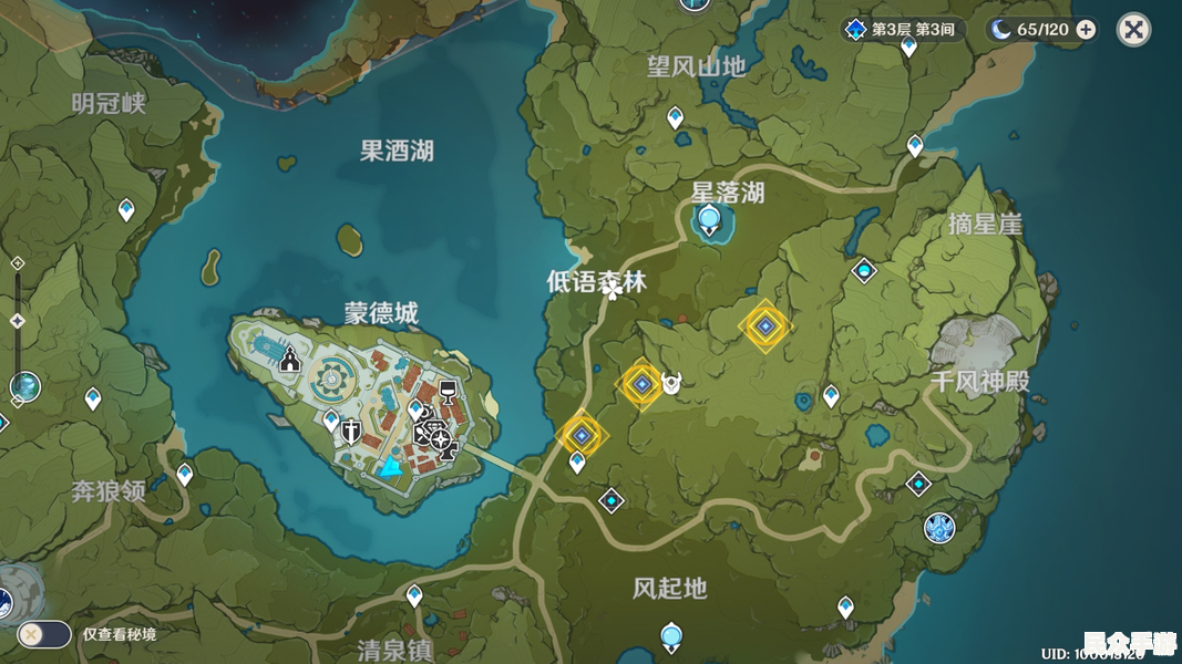 原神：开放世界冒险RPG游戏的全方位解析