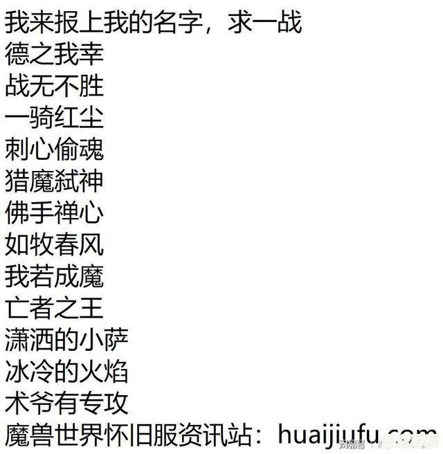 游戏标题解析：如何创作吸引玩家的游戏名称