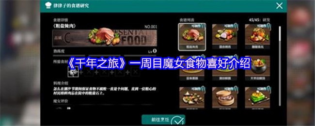 热门游戏解析：探索游戏世界的无限乐趣