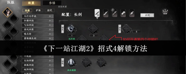 游戏标题：探索未知世界的冒险之旅