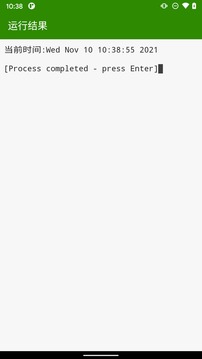 Python编译器中文版截图0