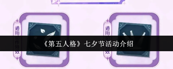 游戏标题解析：从设计到市场影响的全方位探讨