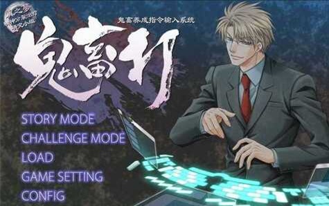 鬼畜眼镜汉化版免费截图0