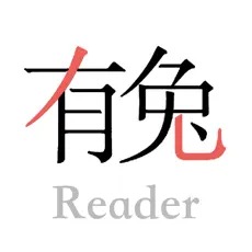 有兔阅读免费阅读版