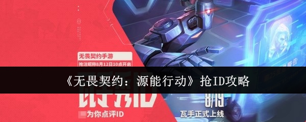 深入解析《魔兽世界》：经典MMORPG游戏的魅力与玩法