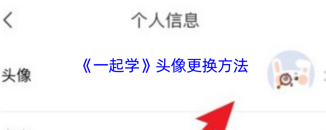 探索《幻境之旅》游戏：沉浸式开放世界冒险与剧情解析