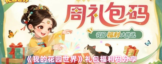 探索游戏世界的无限可能：从经典到创新的游戏推荐