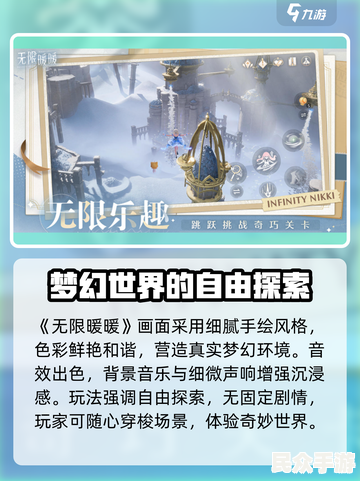 探索游戏世界的无限可能：从经典到创新的游戏推荐