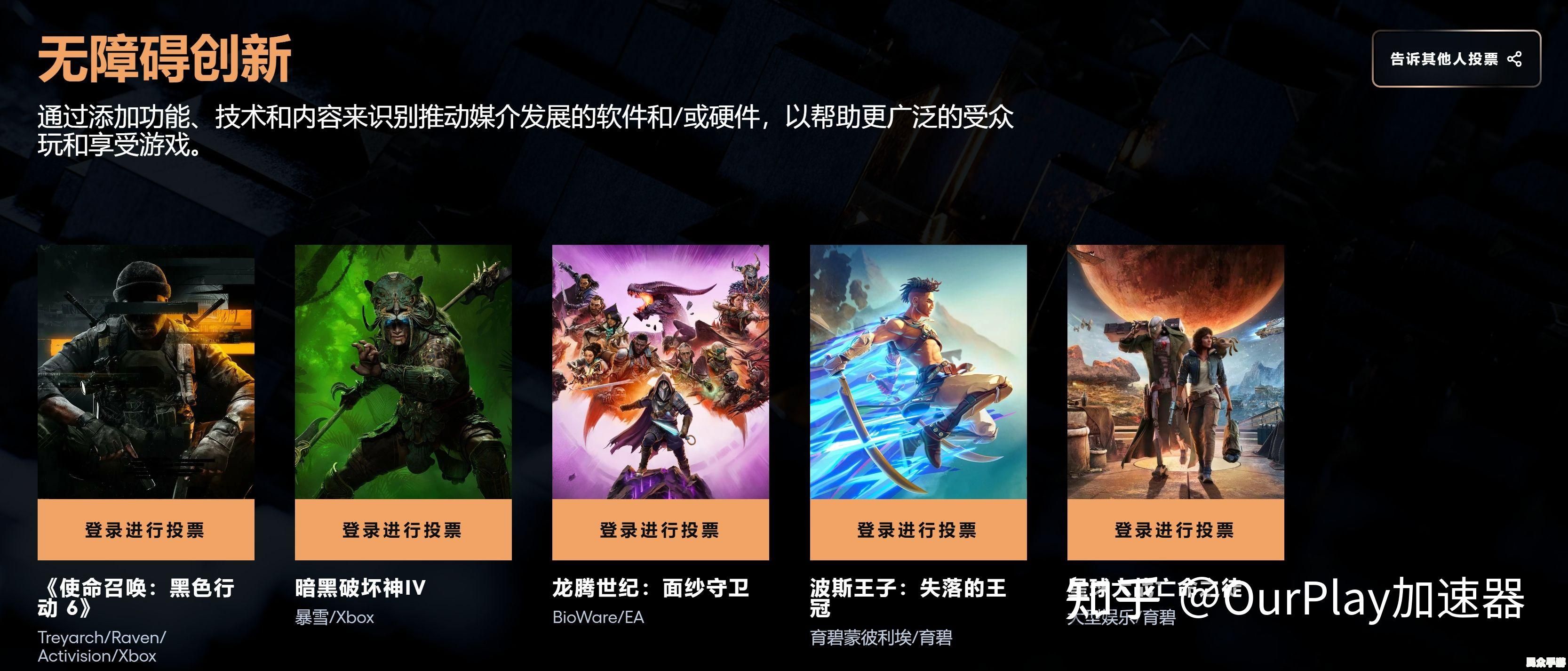 探索游戏世界的无限可能：从经典到创新的游戏推荐