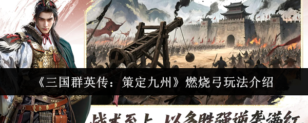 热门游戏《原神》深度评测：开放世界与角色养成的完美结合