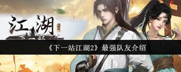 《原神》游戏深度评测：开放世界冒险与角色养成的完美结合