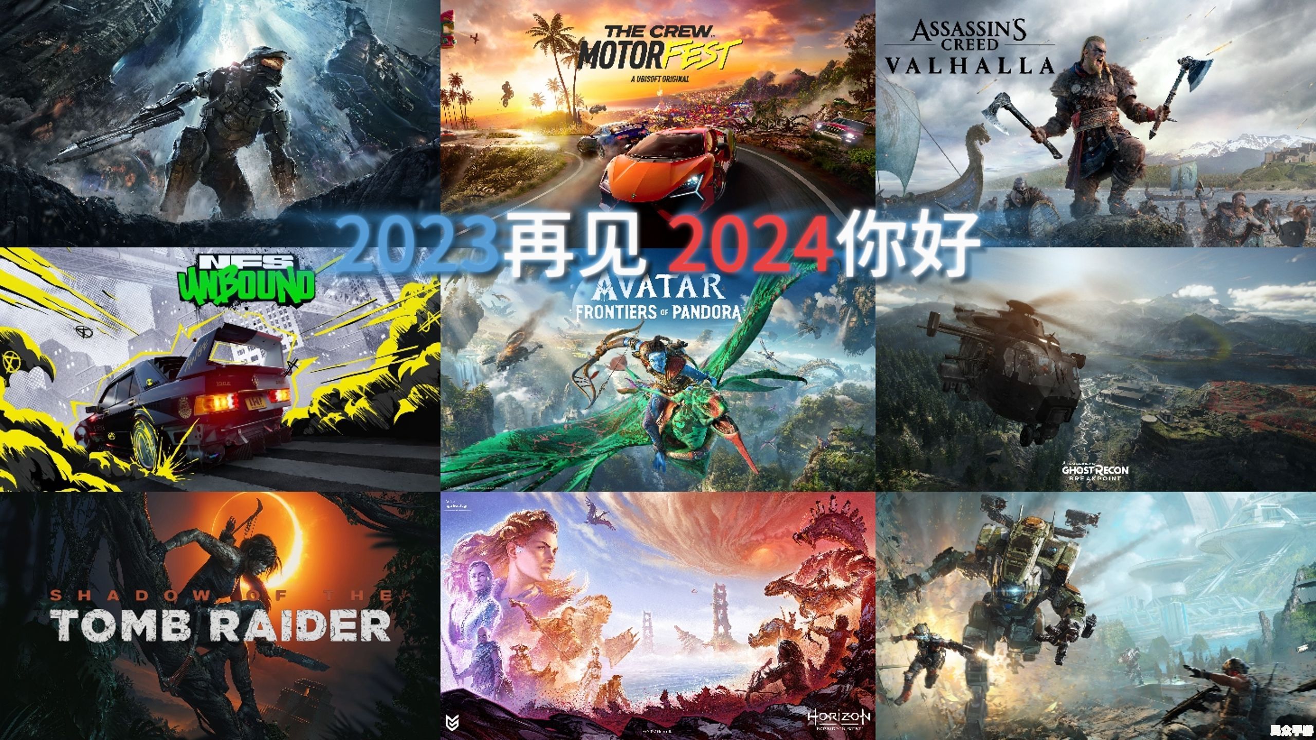 2024年最值得期待的游戏大作:全面盘点与深度解析 2024年最值得期待的游戏大作:全面盘点与深度解析