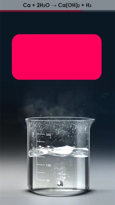 化学实验室游戏截图0