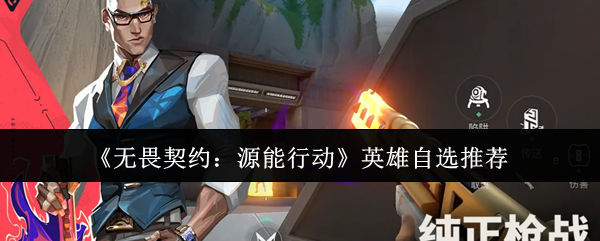 了解游戏标题的SEO优化技巧与内容创作方法