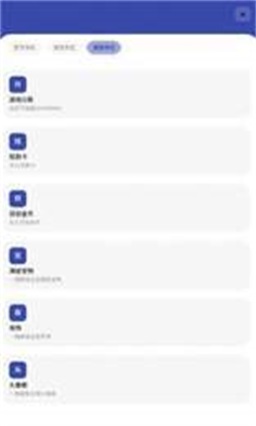 屠夫直充修复版4.2截图1