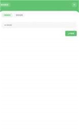 屠夫直充修复版4.2截图2